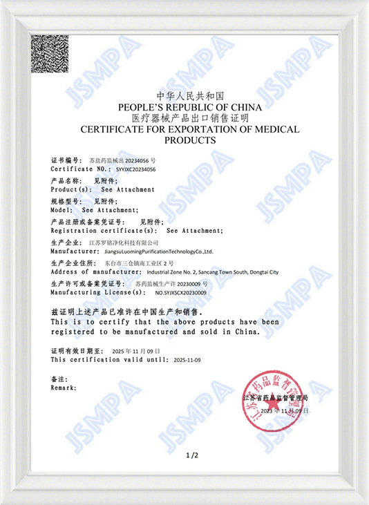 Certifikat för export av medicinska produkter