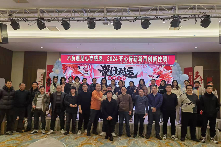 2023 Årsmöte hölls framgångsrikt