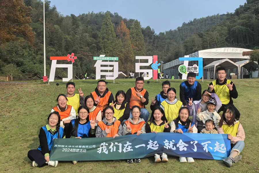 November 2024 återförening