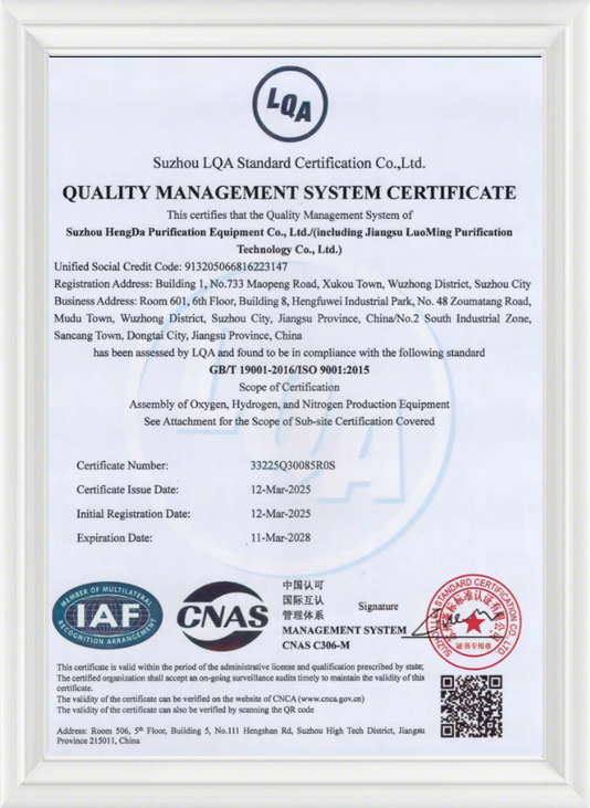 ISO 9001