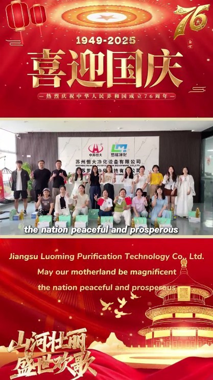 Luo Ming: Weaving Mid - Autumn Reunion and National Glory in Corporate Care