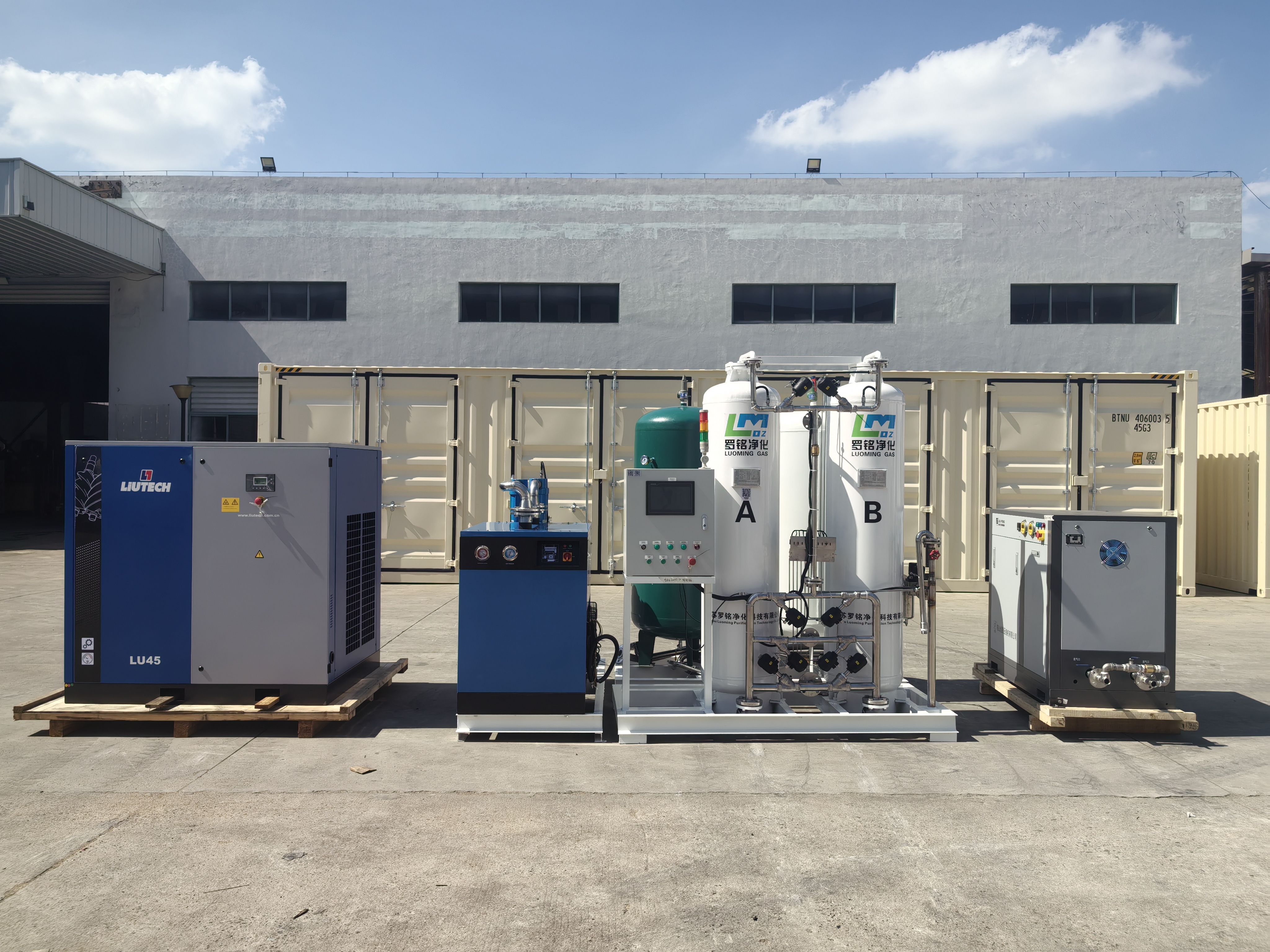 Containerized Medical Oxygen Plant: En nyckelfärdig lösning utan byggnad för moderna sjukhus | Luo Ming